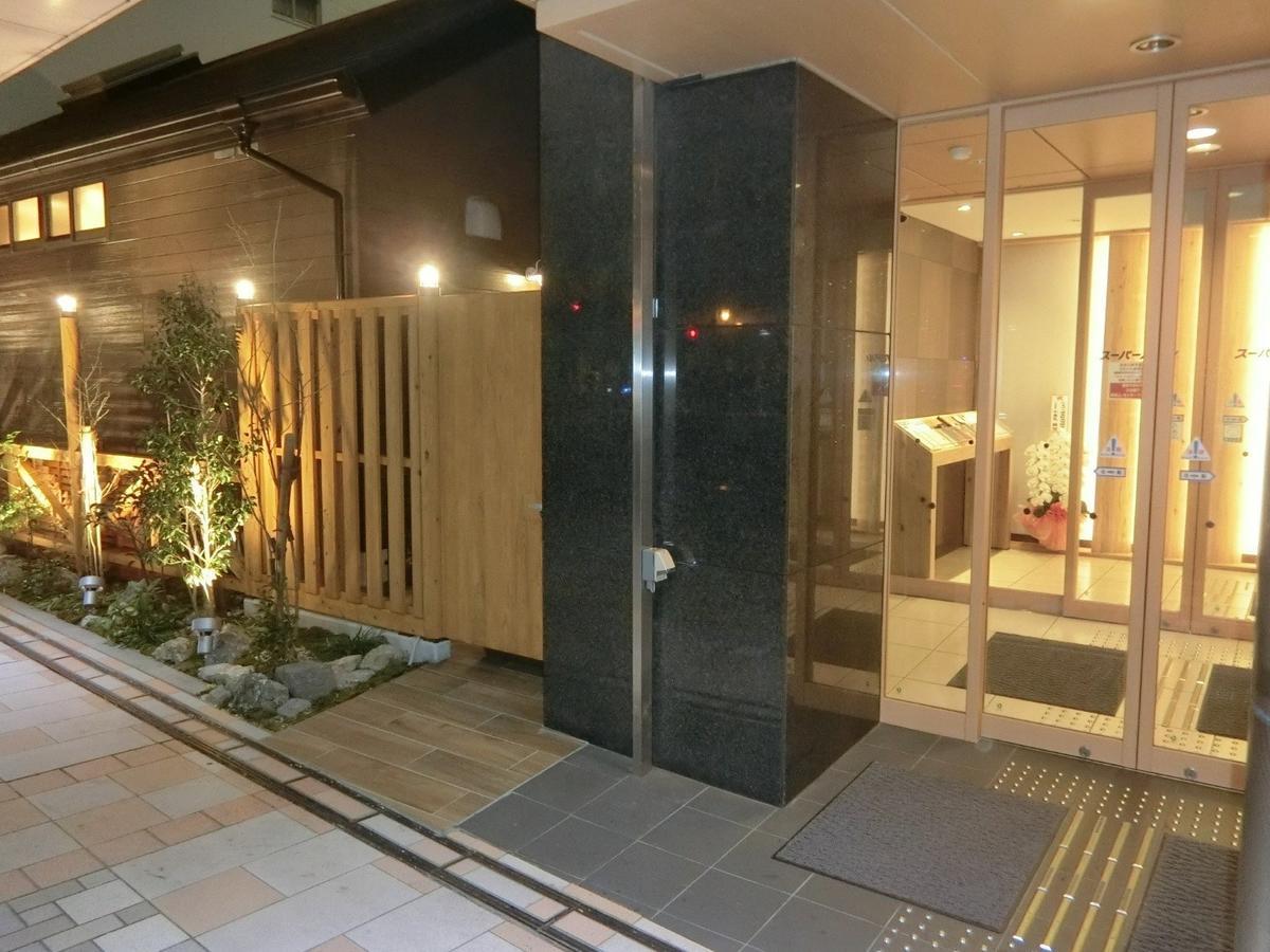 Super Hotel Miyazaki Natural Hot Springs Exterior photo